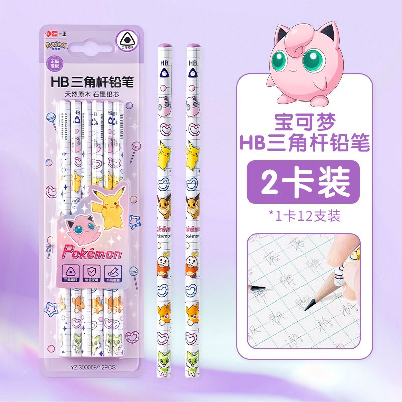 Pokémon Triangular 2B Wooden P - Is Stationery Office Supply 评论和价格