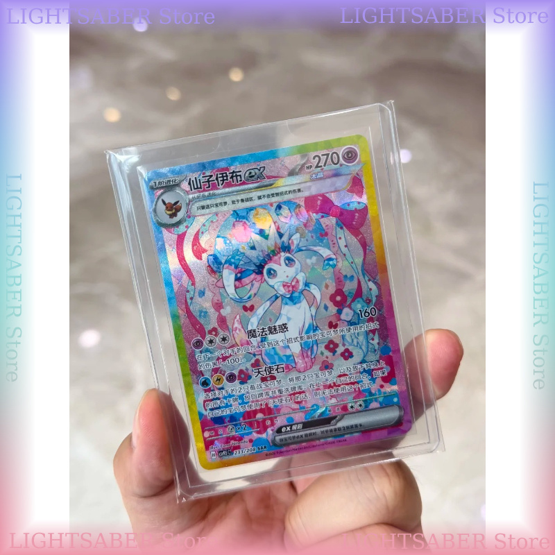 Pokemon Crystal Gathering CSV9 - Cardstock Paper Pack 评论和价格