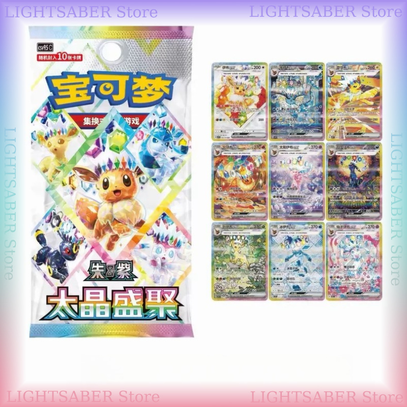 Pokemon Crystal Gathering CSV9 - Cardstock Paper Pack 评论和价格