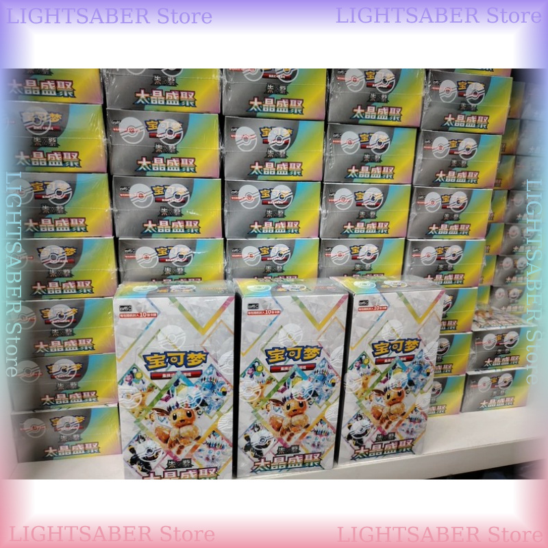 Pokemon Crystal Gathering CSV9 - Cardstock Paper Pack 评论和价格