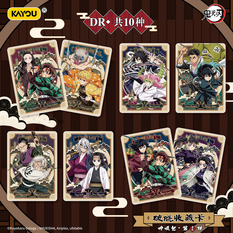 Official Demon Slayer: Kimetsu - Cardstock Paper Pack 评论和价格